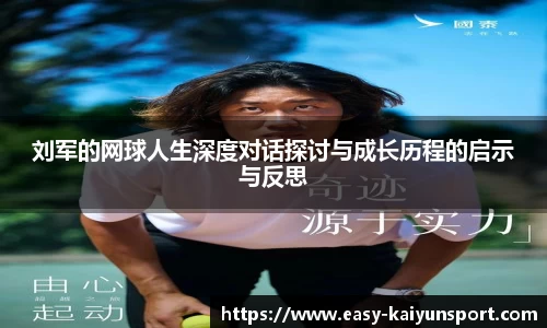 开云
