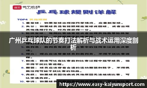 开云平台